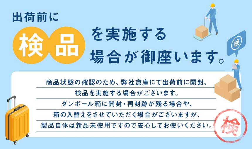 サムソナイト　キャリーバッグ　Ｌサイズ　新品未使用