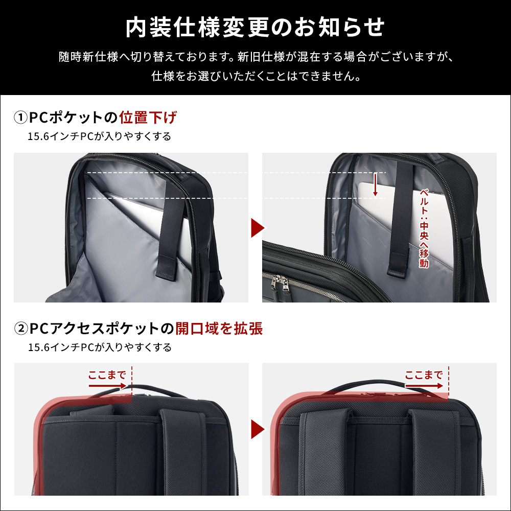 仕様変更
