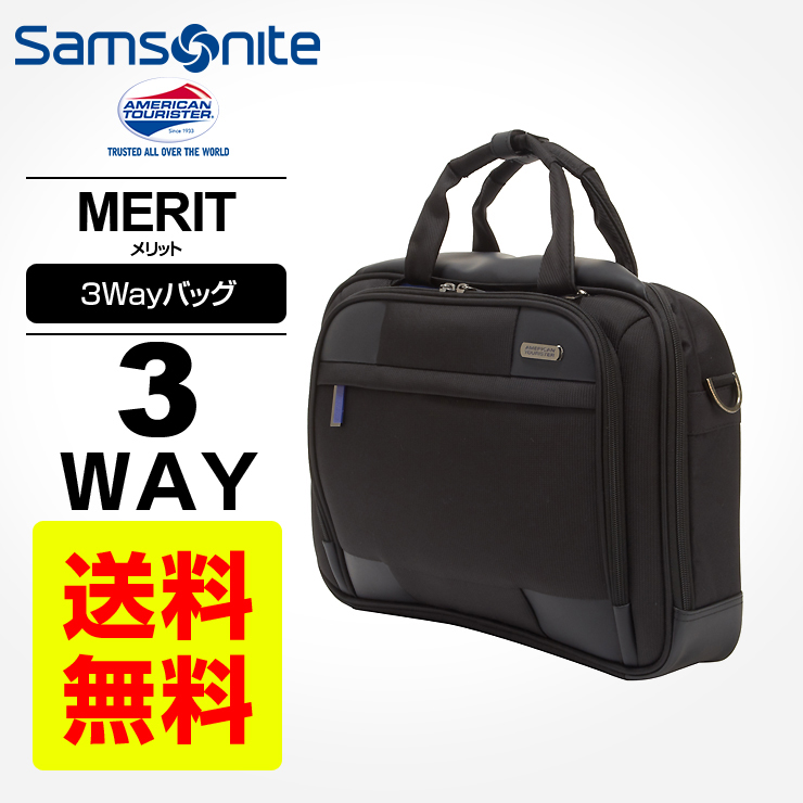 アメリカンツーリスター サムソナイト Samsonite バックパックmerit メリット バックパックビジネスバッグ メンズ リュックサック 大容量 Pc キャリーオン 軽量 B4 Multiverse マルチバース