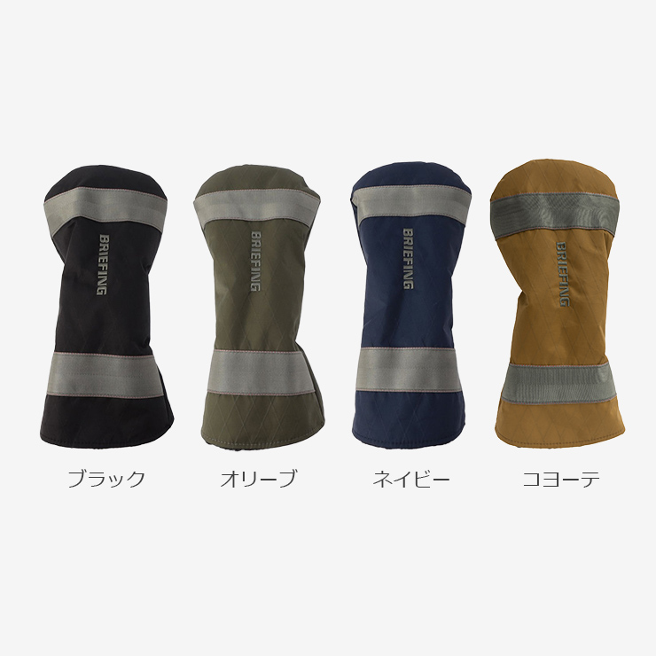 カラーバリエーション