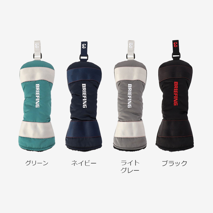 カラーバリエーション