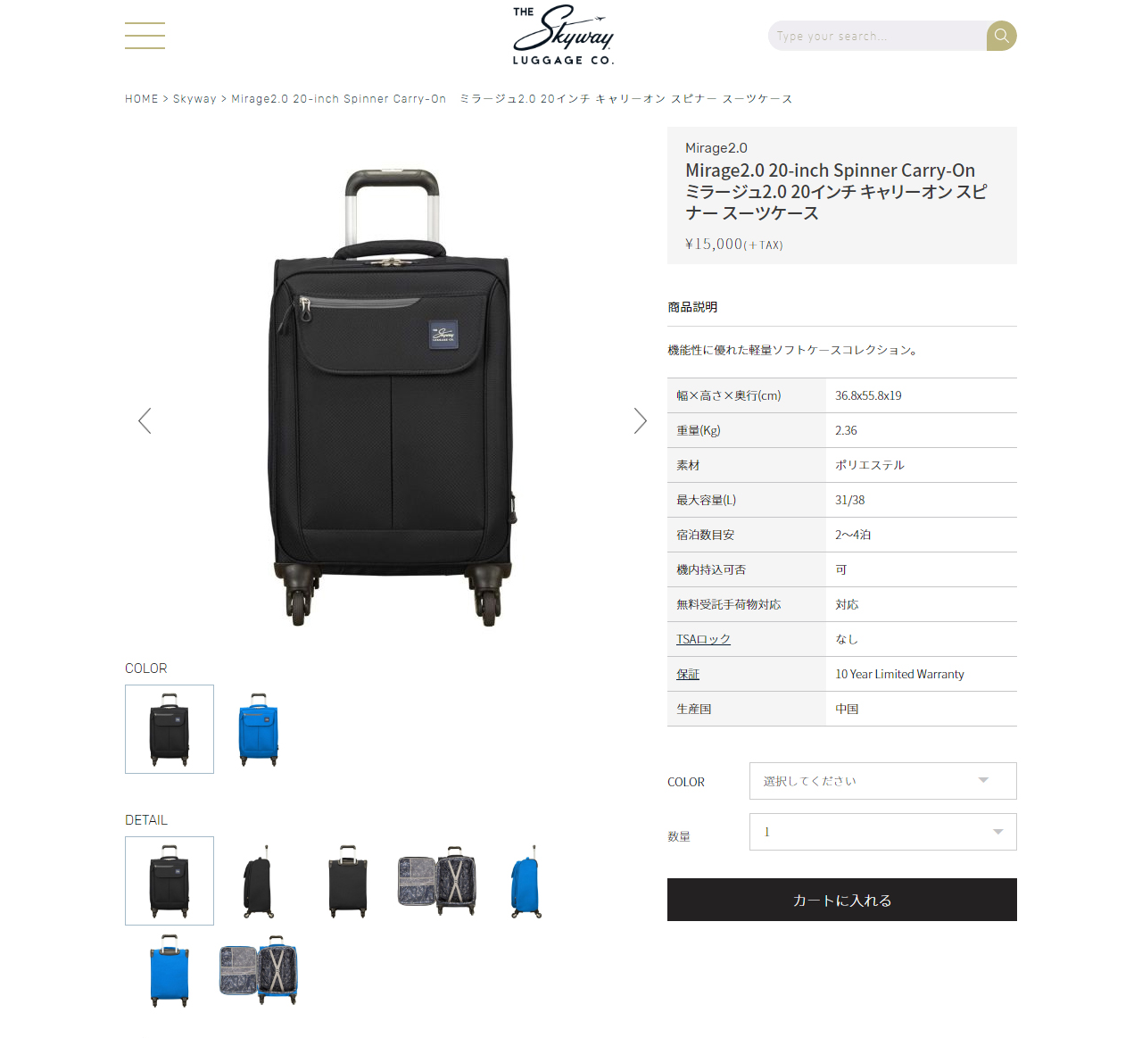 30 オフセール スカイウェイ Skyway キャリーバッグmirage2 0 ミラージュ2 0 インチ キャリーオン スピナー スーツケースリカルド キャリーケース ソフトケース ビジネス 出張 2 3泊 Sサイズ 機内持ち込み 容量拡張 Multiverse マルチバース