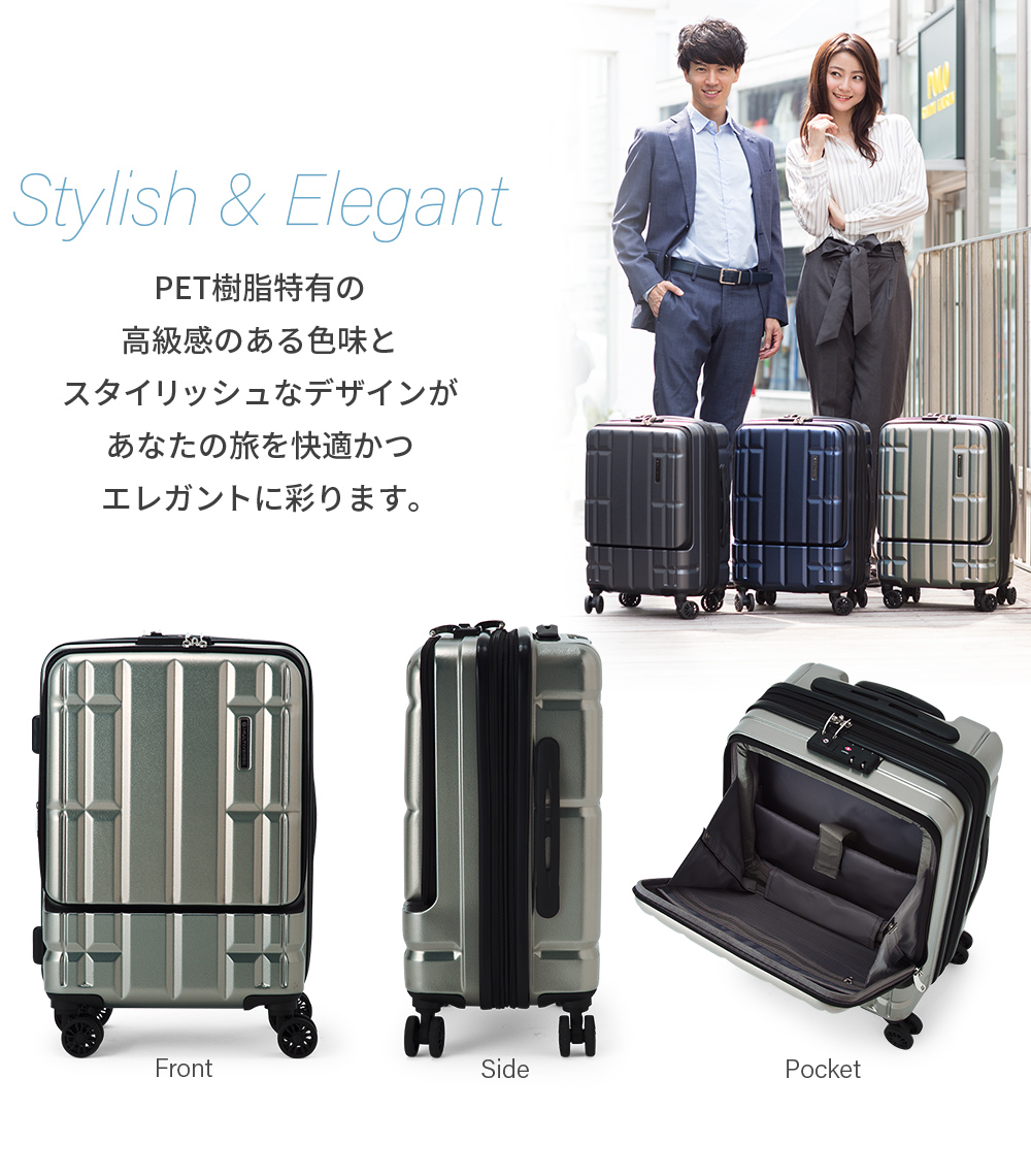 ノベルティ 正規品 スーツケース 機内持ち込み Sサイズ マルチバース