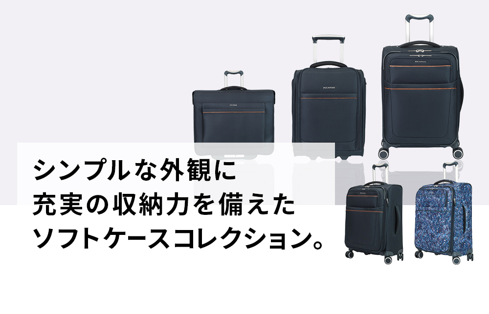 RICARDO スーツケース キャリーバッグ サウサリート Sausalito 21インチ 収納 ポケット Sサイズ 50L 4~6泊 旅行 おすすめ  シンプル おしゃれ かわいい 出張用 仕事用 | Multiverse マルチバース