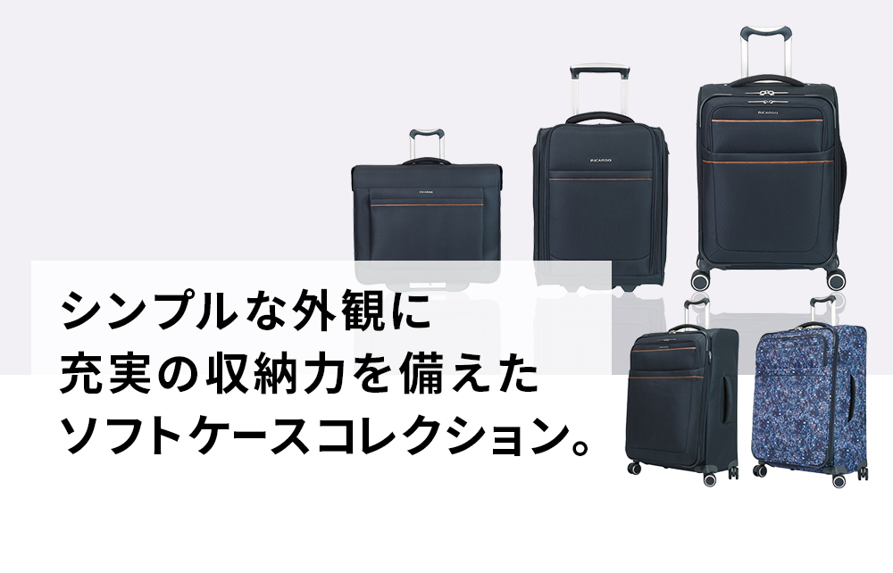 RICARDO スーツケース キャリーバッグ サウサリート Sausalito 25インチ ソフト 容量拡張 エキスパンダブル ビニールポーチ 大容量  Lサイズ 83L 7泊以上 旅行 おすすめ シンプル おしゃれ | Multiverse マルチバース