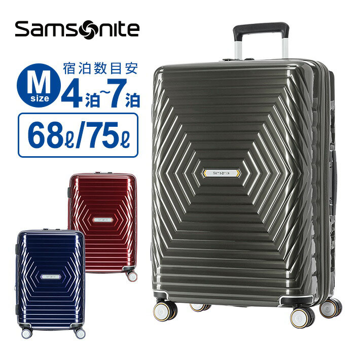 Samsonite スーツケース キャリーバッグ アストラ ASTRA スピナー76 超 