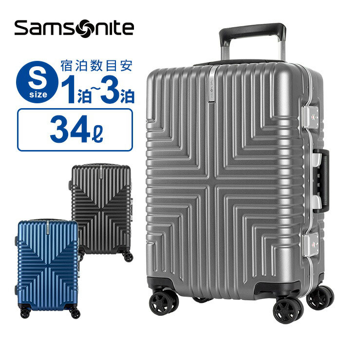 スーツケース 機内持ち込み Sサイズ サムソナイト Samsonite インター 