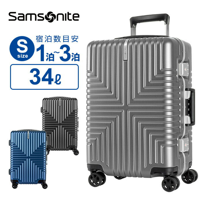 正規品 サムソナイト Samsonite スーツケース キャリーバッグ インター