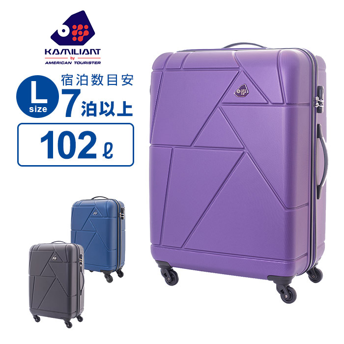 カメレオン サムソナイト Samsonite スーツケース キャリーバッグverona ベロナ スピナー57 Sサイズ Tsaロック Multiverse マルチバース