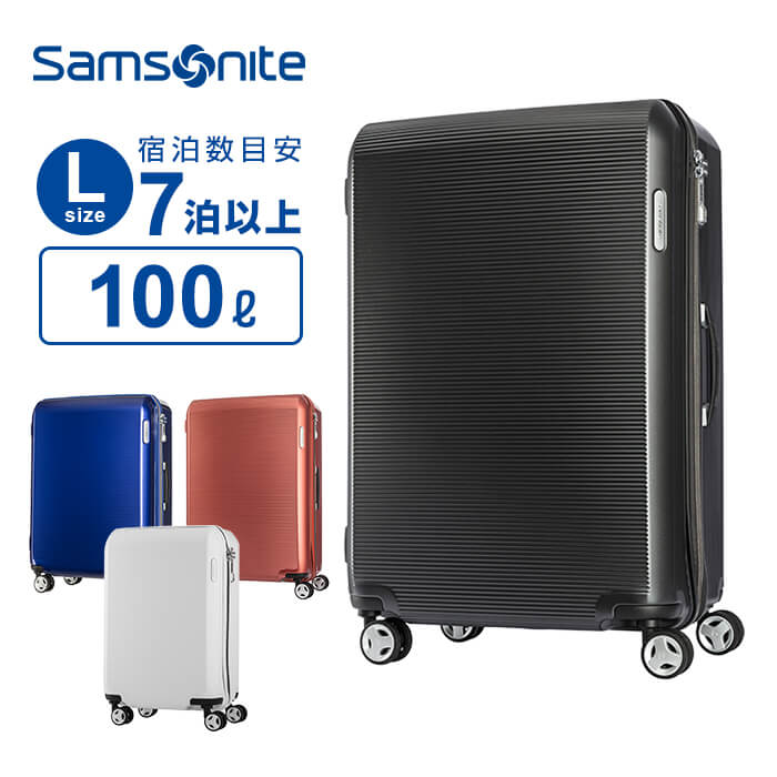 Samsonite スーツケース キャリーバッグ アーク ARQ スピナー69 4輪