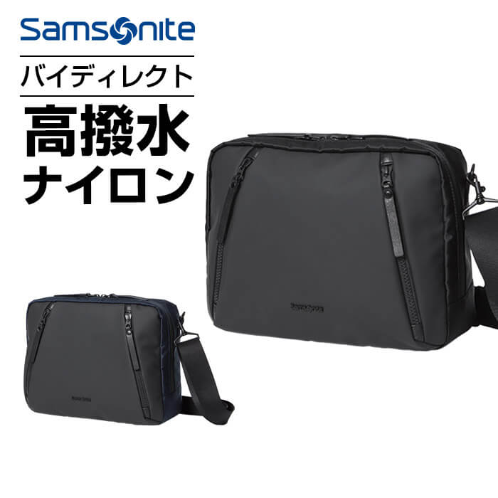 サムソナイト Samsonite バックパック リュック ビジネスバッグ バイ