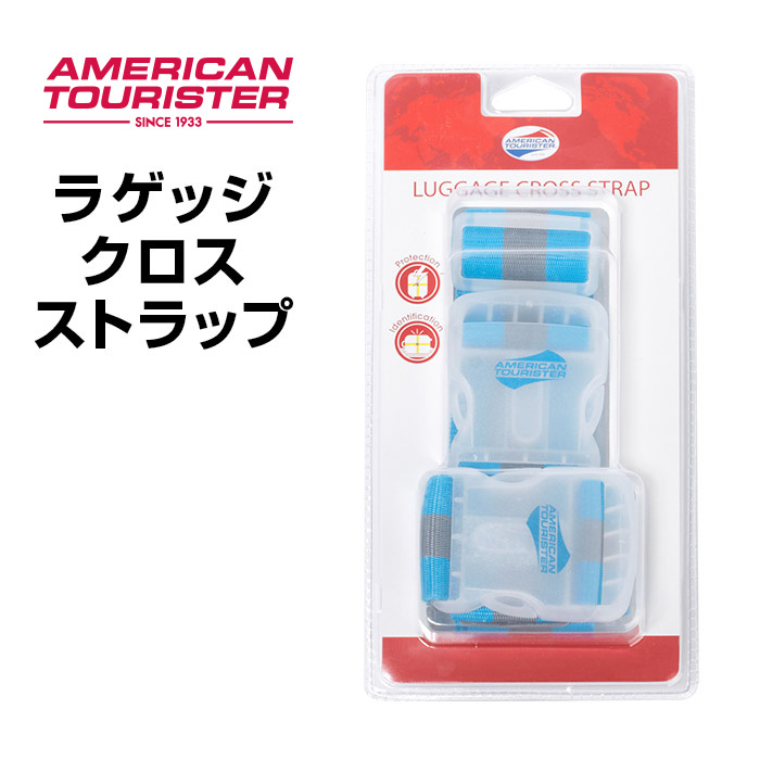 ラゲッジクロスストラップ LUGGAGE CROSS STRAP