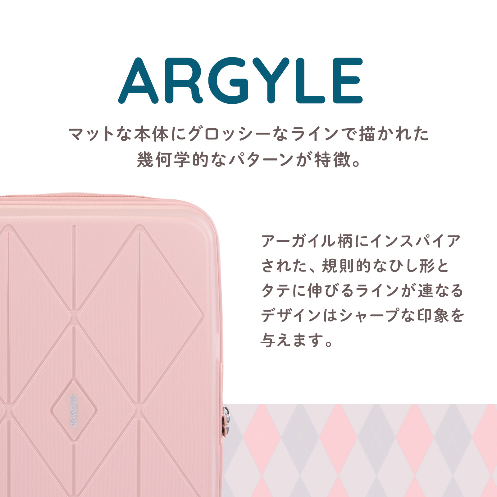 argyle_lp