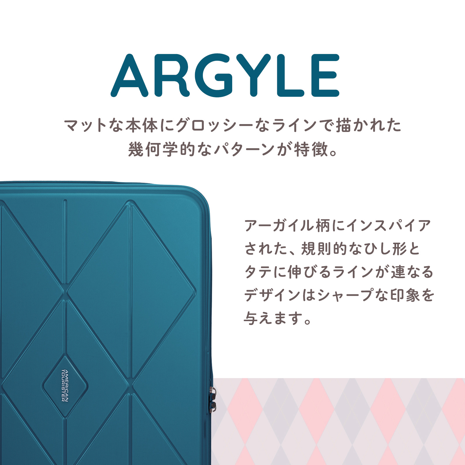 argyle_lp