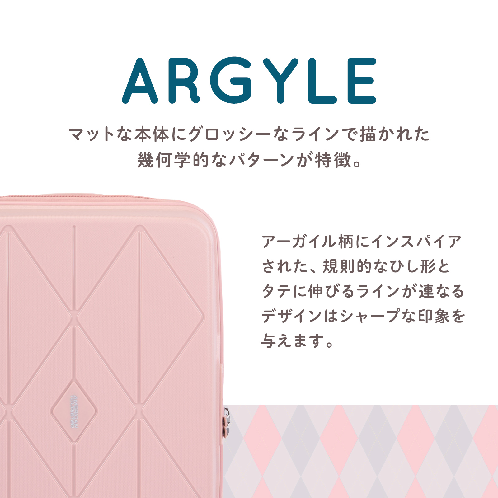 argyle_lp
