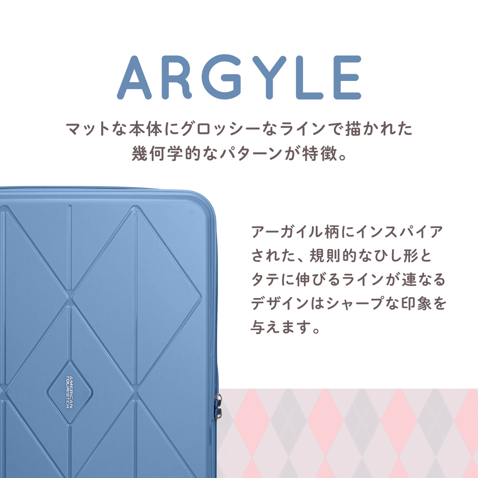 argyle_lp