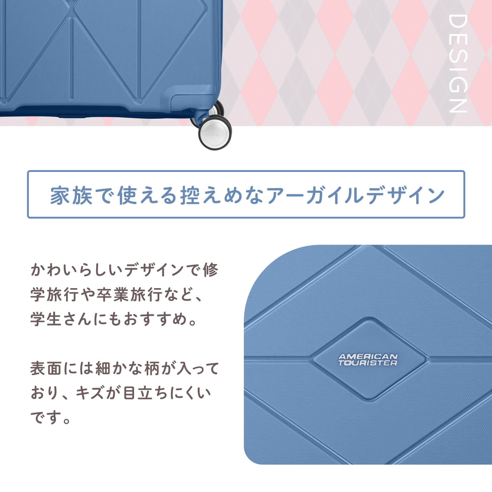 argyle_lp