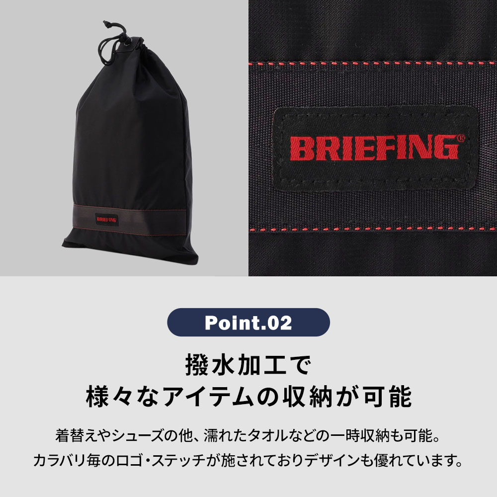 briefing_lp