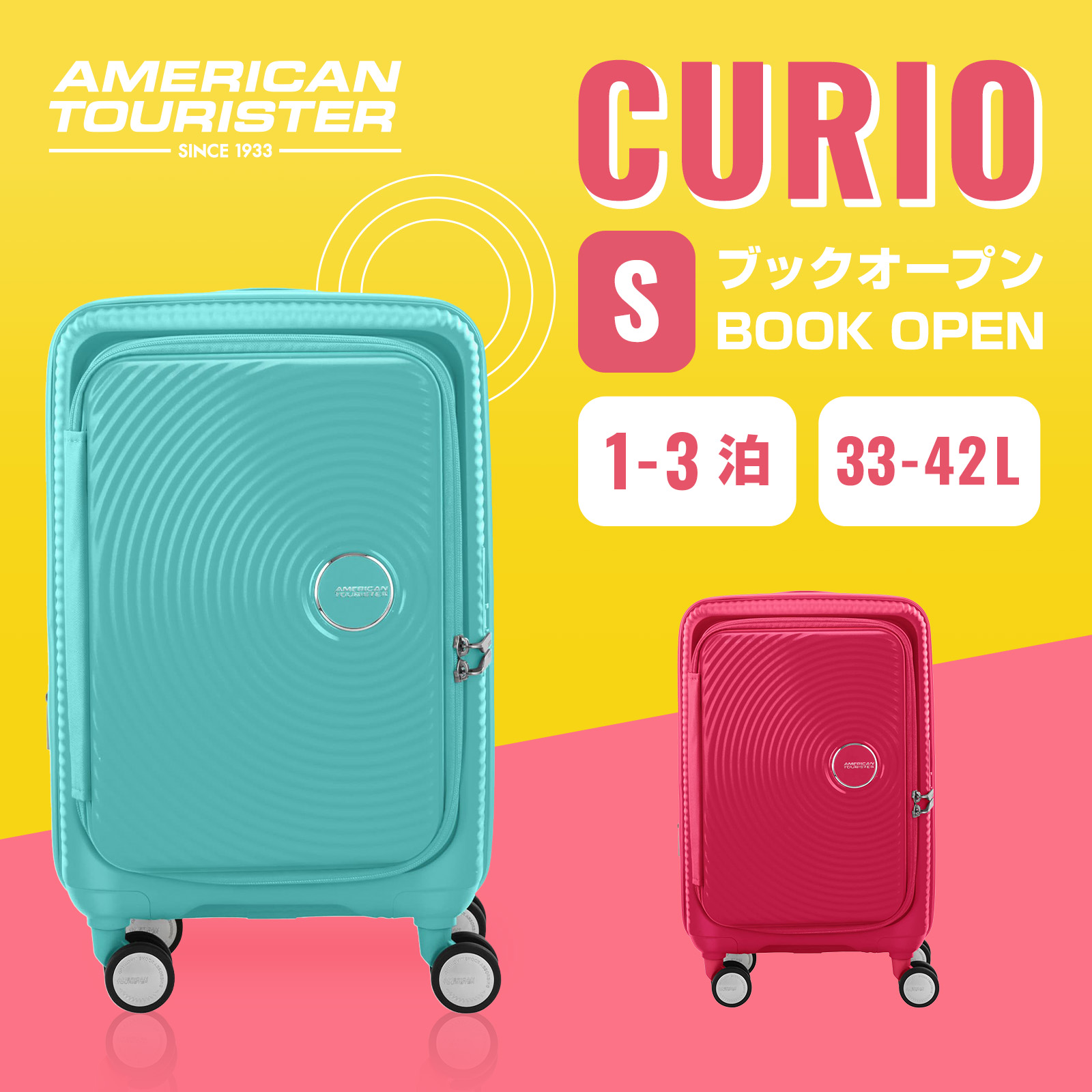 curio_lp