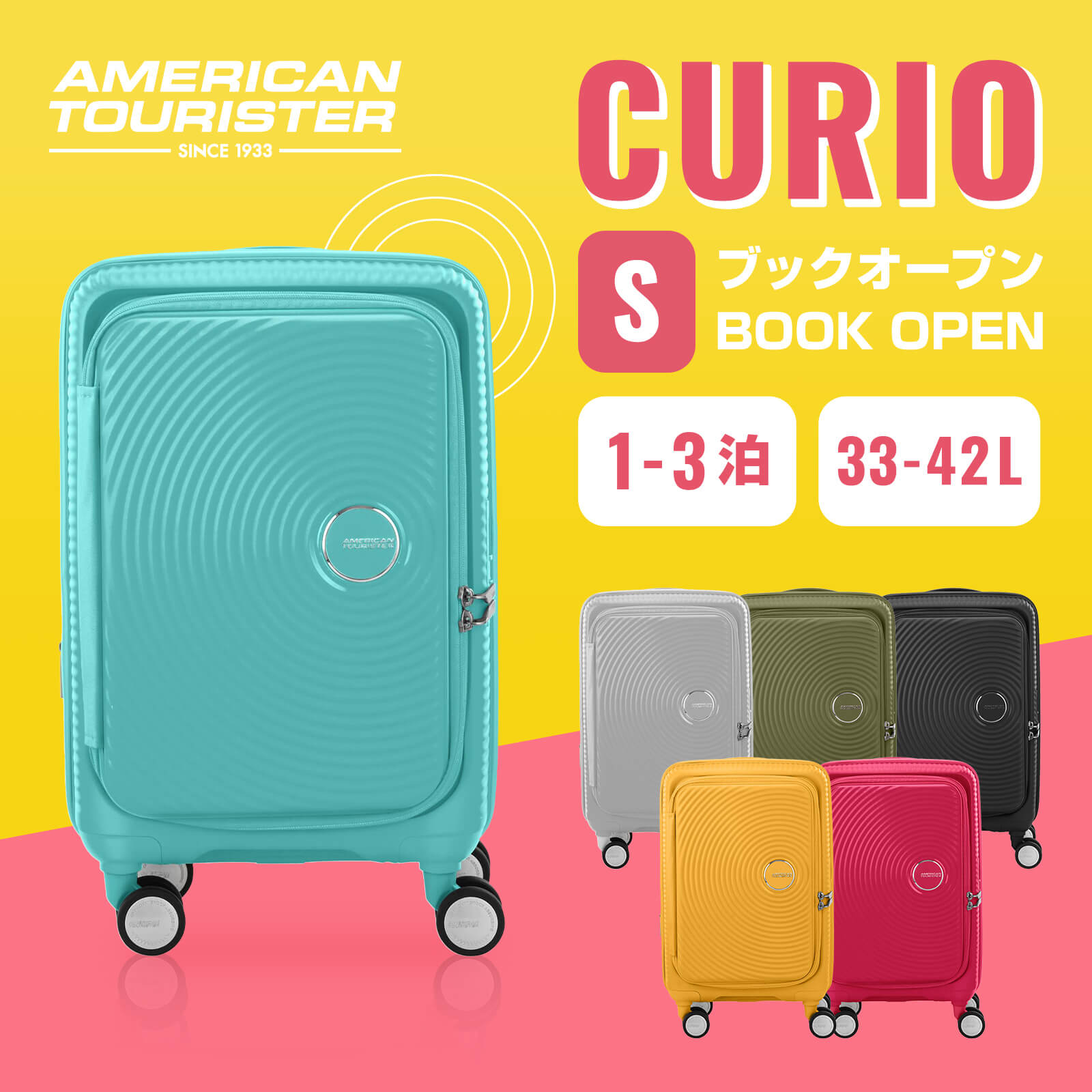 curio_lp