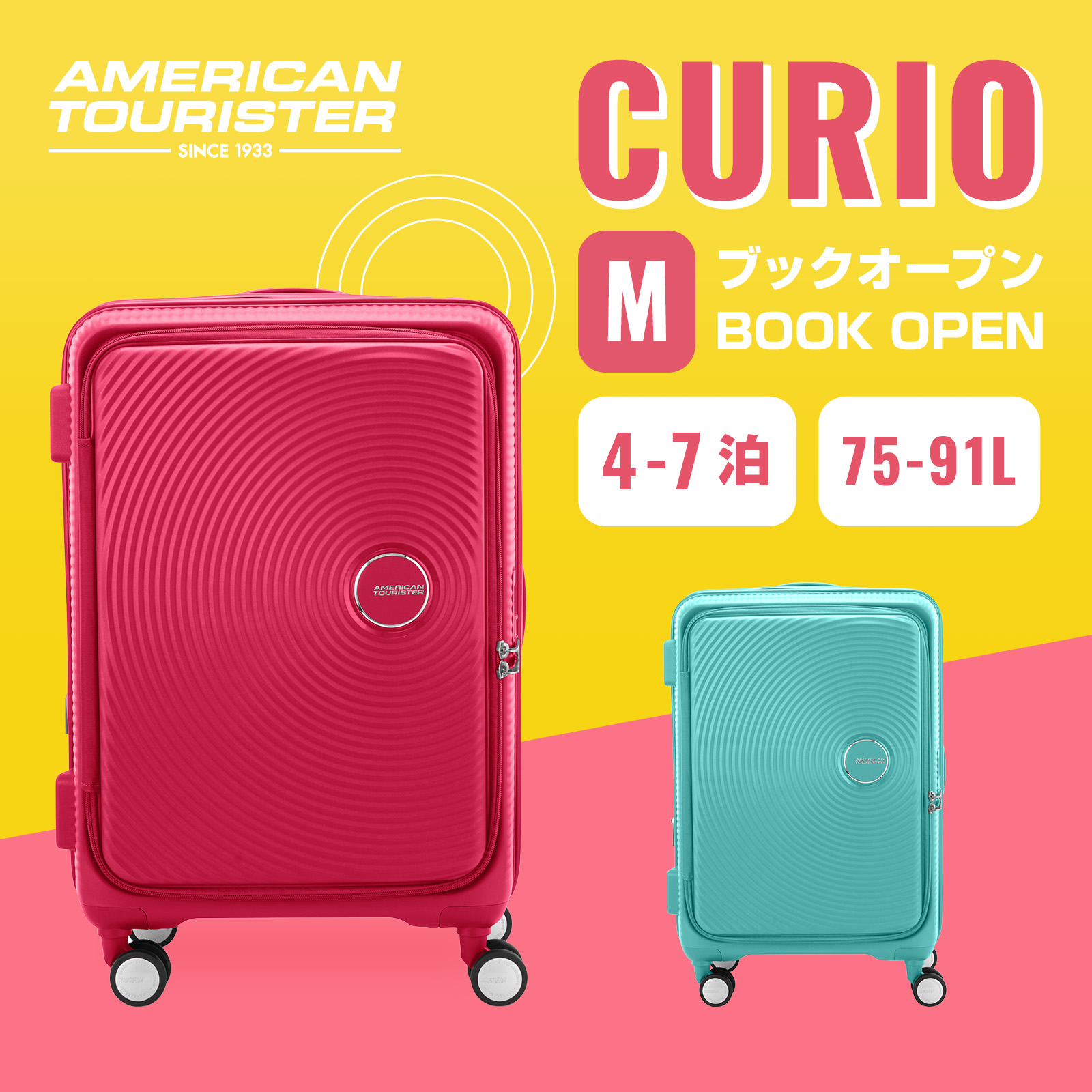 curio_lp