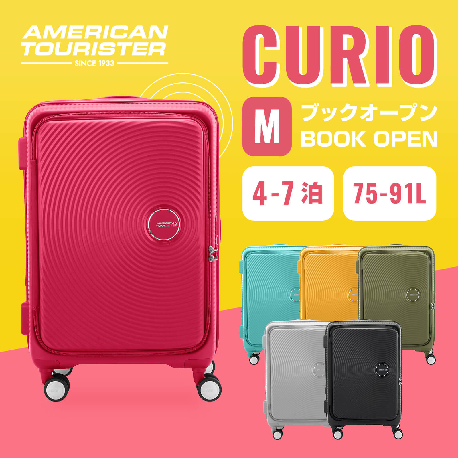 curio_lp