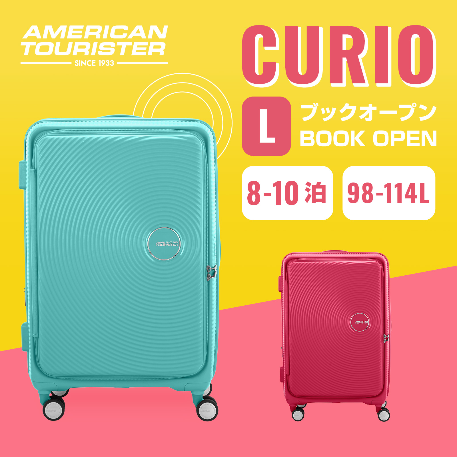 curio_lp