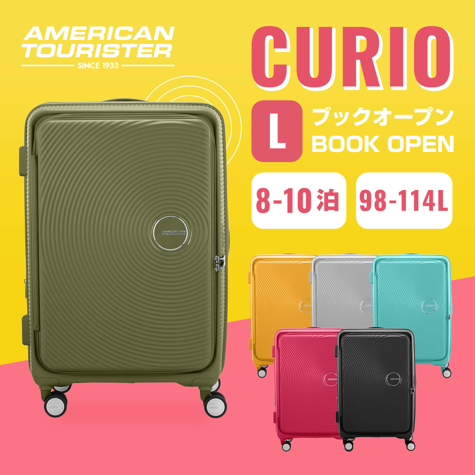curio_lp