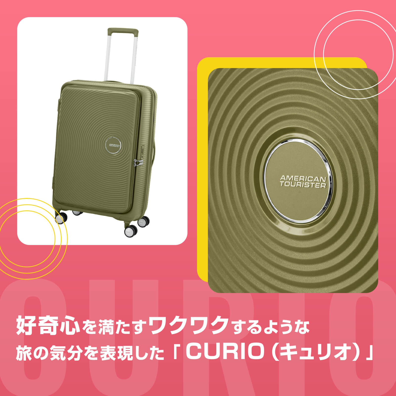 curio_lp