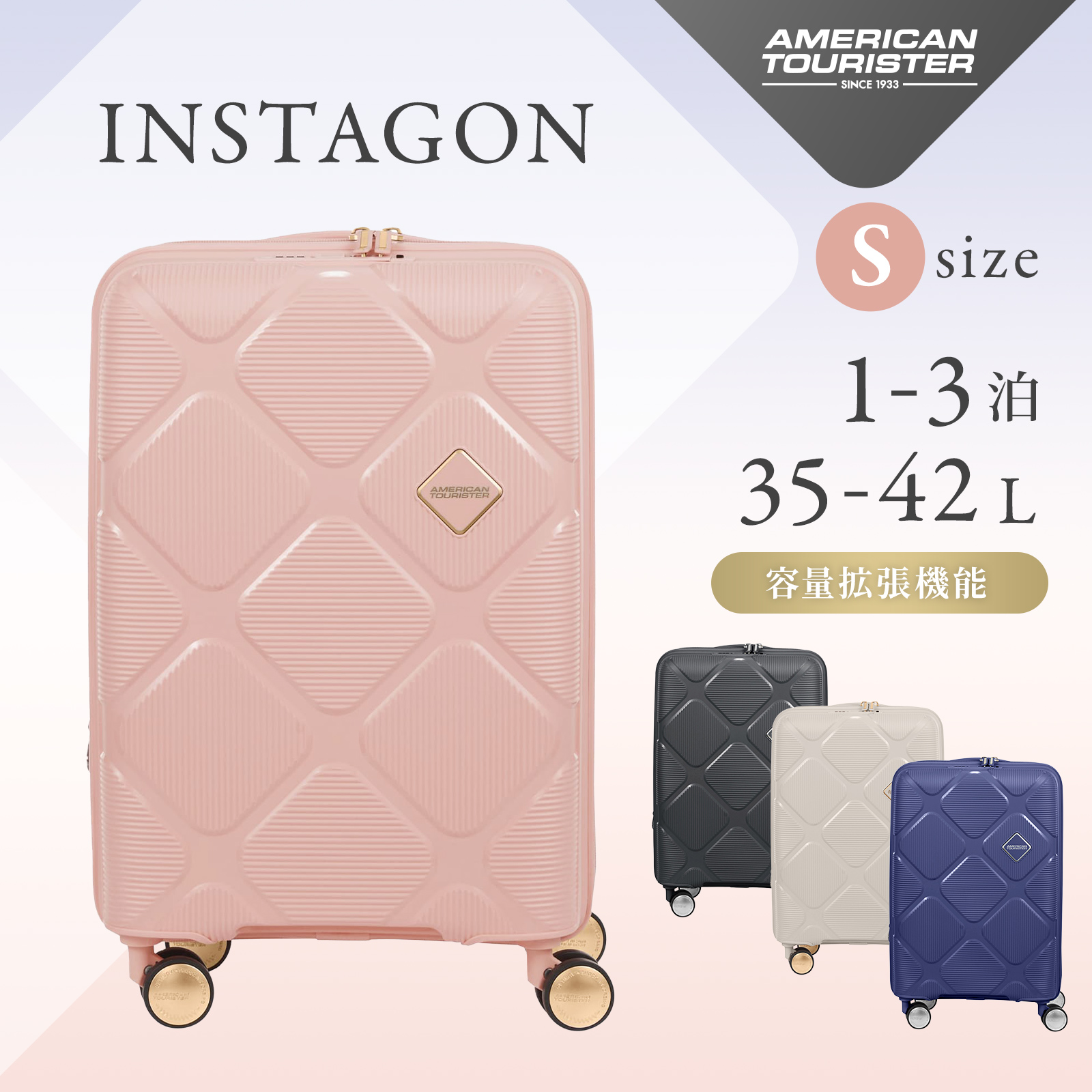 instagon_lp