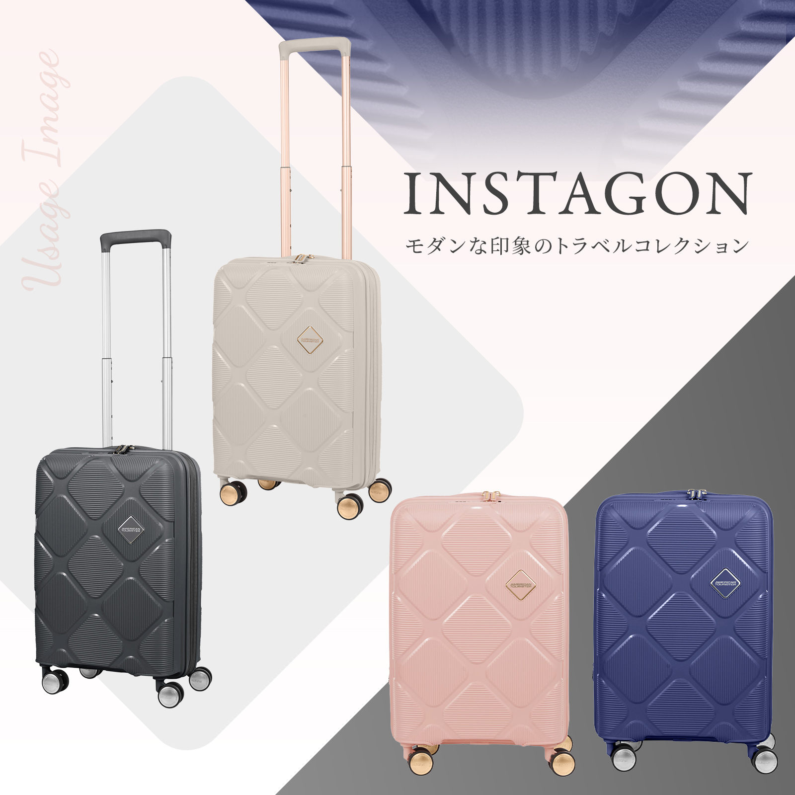 instagon_lp