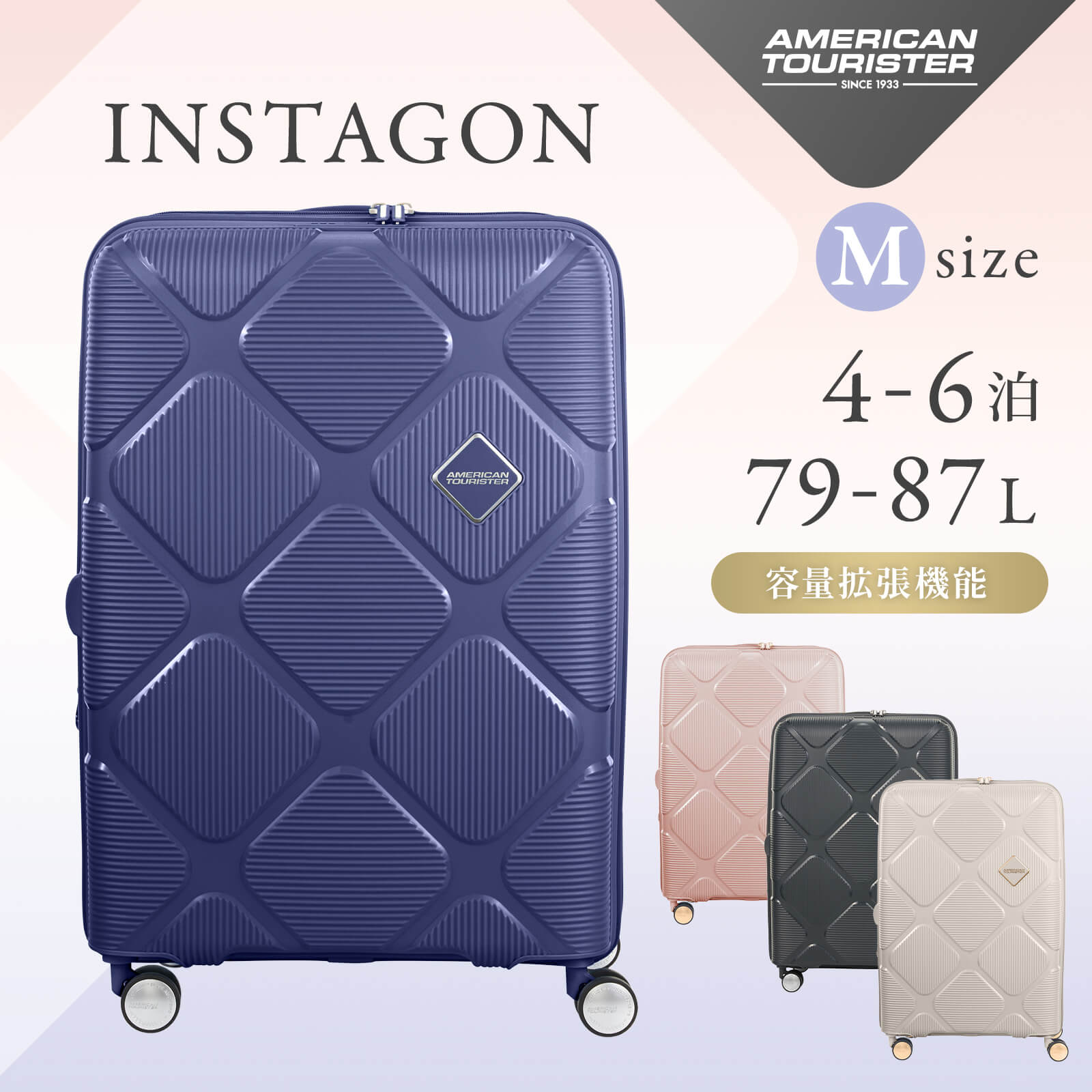 instagon_lp