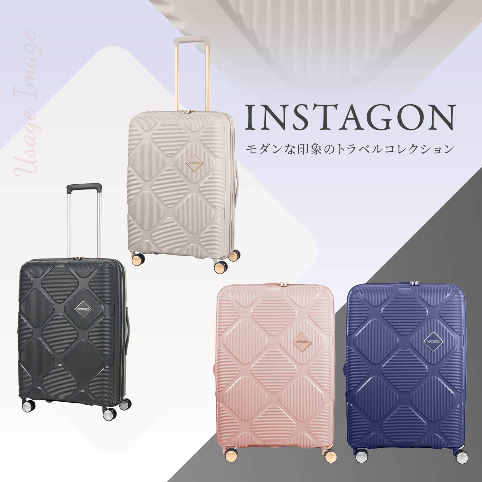 instagon_lp