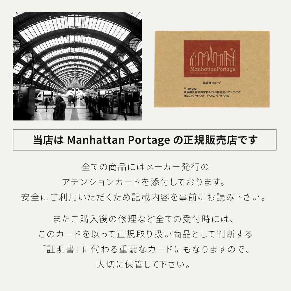 manhattan_lp