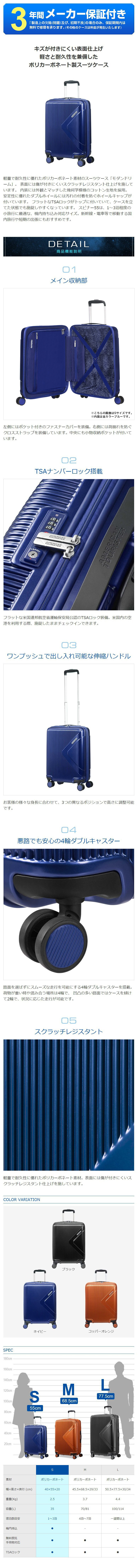 American Tourister スーツケース キャリーバッグ モダンドリーム Modern Dream スピナー55 4輪 ダブルキャスター  大容量 機内持ち込み Sサイズ 35L 1~3泊 おすすめ シンプル おしゃれ