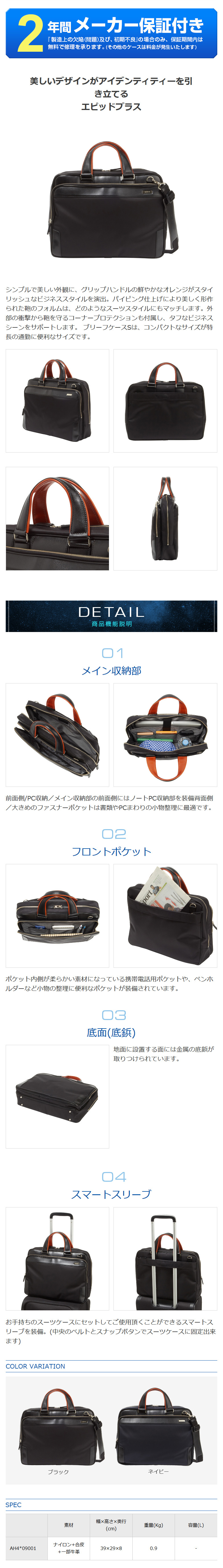 30 Off 正規品 サムソナイト Samsonite メンズ ビジネスバッグ Epid Plus エピッドプラス ブリーフケース Sサイズ 高撥水 防水 コンパクト 小さめ ブランド ノートpc 軽量 キャリーオン キャリーサポーター ショルダー 出張 スリム Multiverse マルチバース