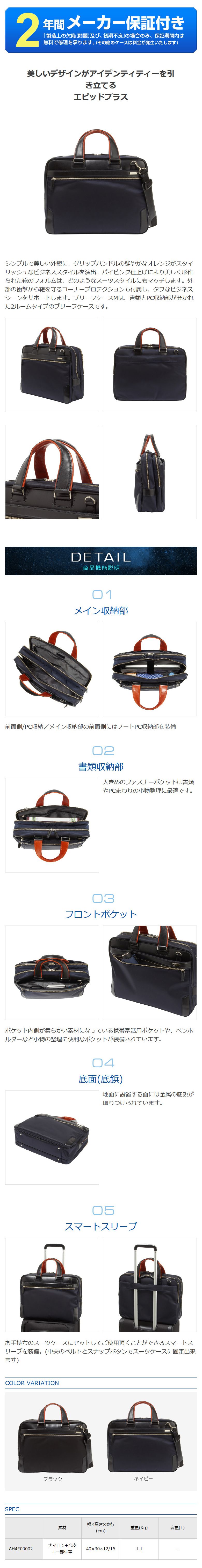 30 Off サムソナイト Samsonite メンズ ビジネスバッグ Epid Plus エピッドプラス ブリーフケース Mサイズ ショルダーバッグ 防水 スマートスリーブ キャリーオン Pc収納 軽量 出張 大容量 ショルダー付 Multiverse マルチバース