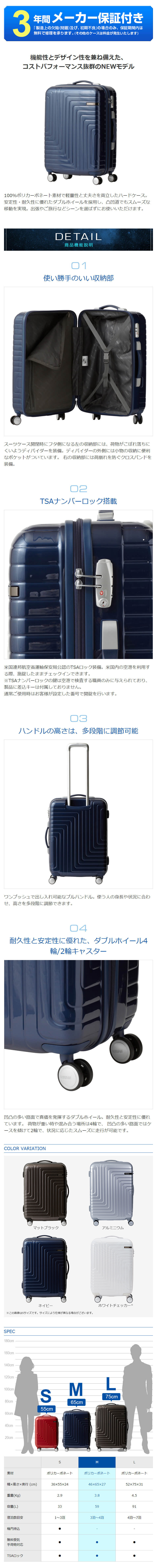 アメリカンツーリスター サムソナイト Samsonite スーツケースdartz ダーツ Mサイズ 65cm 158cm以内キャリーケース キャリーバッグ ファスナータイプ 4輪 ダブルキャスター 8輪 50l以上60l未満 Multiverse マルチバース