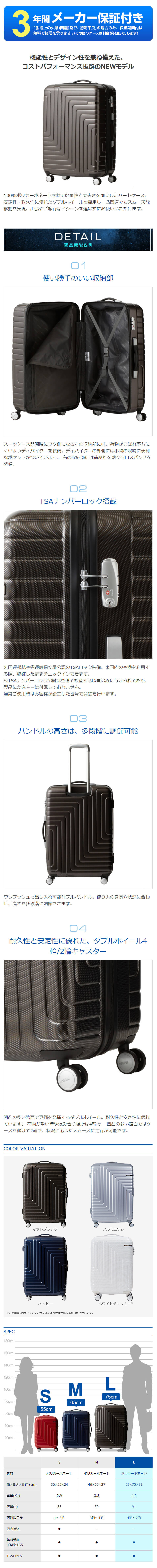 アメリカンツーリスター サムソナイト Samsonite スーツケースdartz ダーツ Lサイズ 75cm 158cm以内キャリーケース キャリーバッグ ファスナータイプ 4輪 ダブルキャスター 90l以上100l未満 Multiverse マルチバース