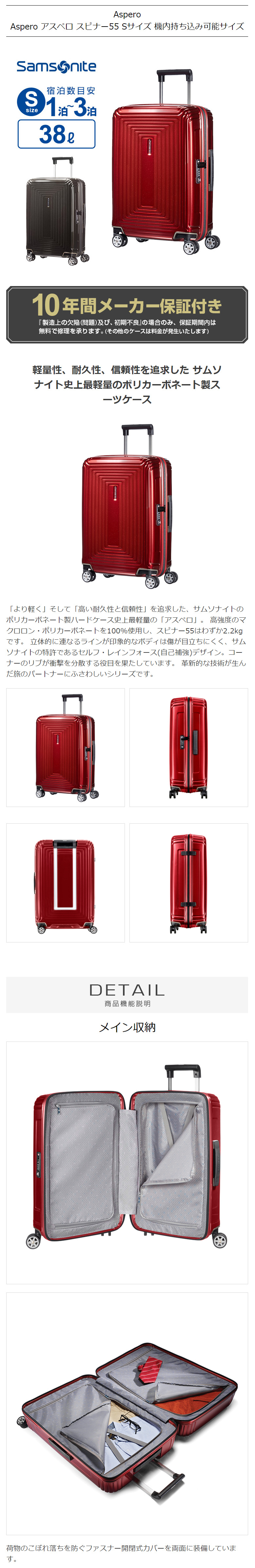 30 Off スーツケース 機内持ち込み Sサイズ サムソナイト Samsonite Aspero アスペロ スピナー55 Sサイズ 機内持ち込み可能サイズ ハードケース 158cm以内 超軽量 キャリーケース キャリーバッグ Multiverse マルチバース