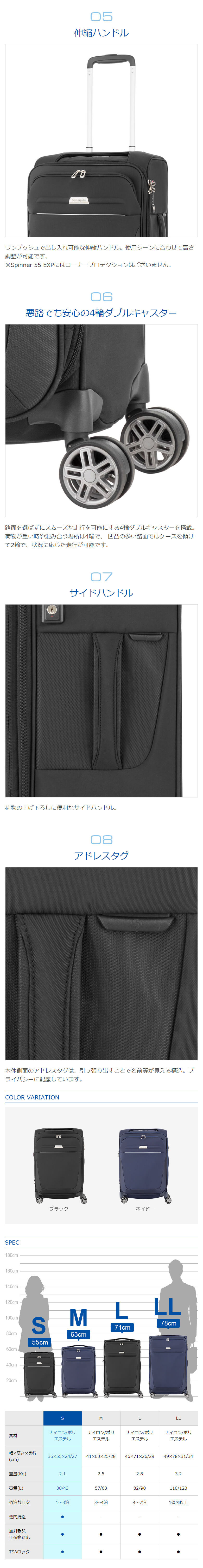 Samsonite スーツケース キャリーバッグ ビーライト4 B-LITE４