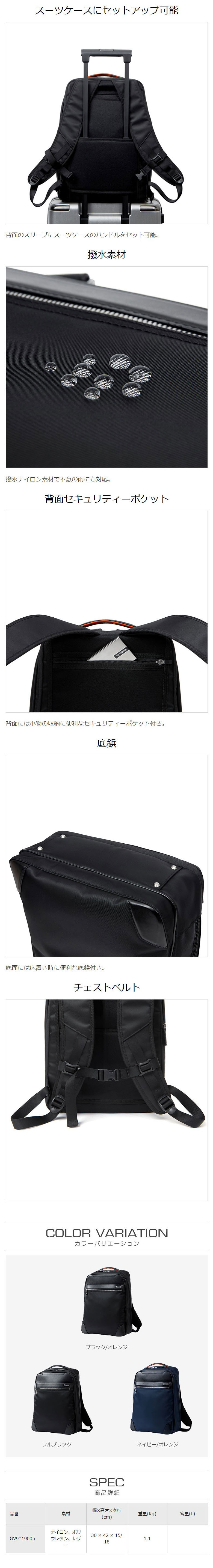 サムソナイト Samsonite ビジネスバッグ メンズ エピッド 3 EPid 3 容量拡張 高撥水 防水 大容量 軽量 A4 ナイロン 通勤 旅行  おしゃれ