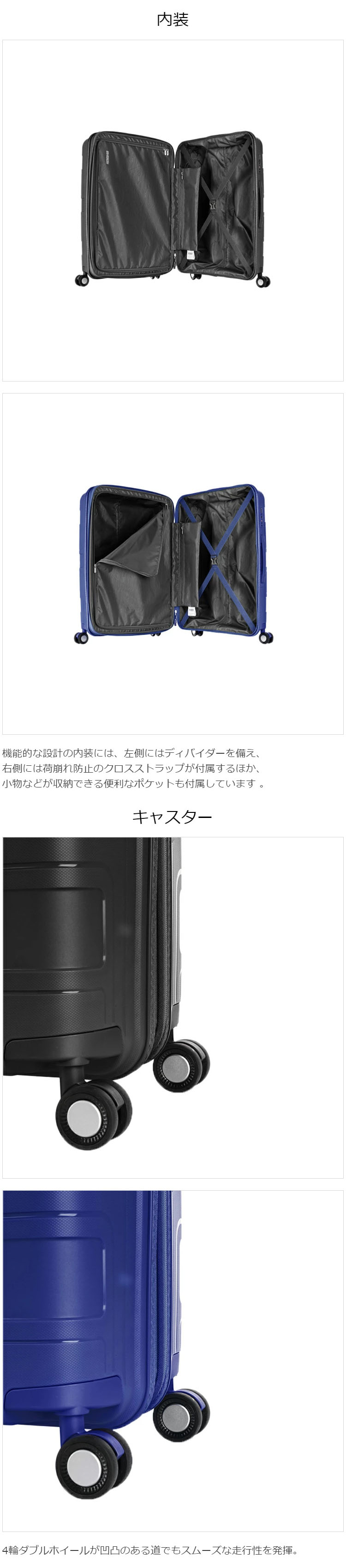 アメリカンツーリスター American Tourister スーツケース Mサイズ