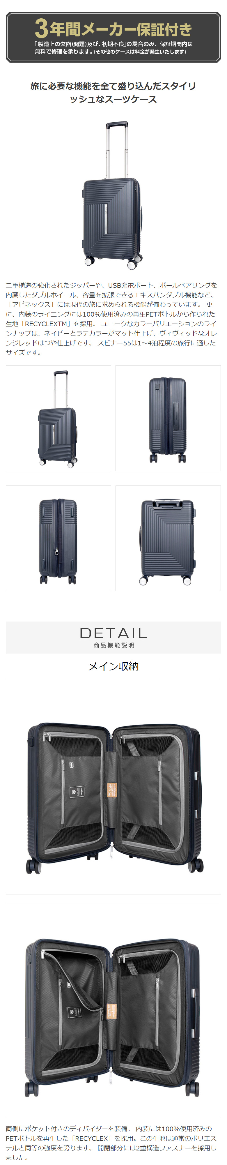 スーツケース 機内持ち込み Sサイズ サムソナイト Samsonite Apinex アピネックス スピナー55 ハードケース 容量拡張 158cm以内 超軽量 キャリーケース キャリーバッグ 旅行 トラベル 出張 Apinex Multiverse マルチバース