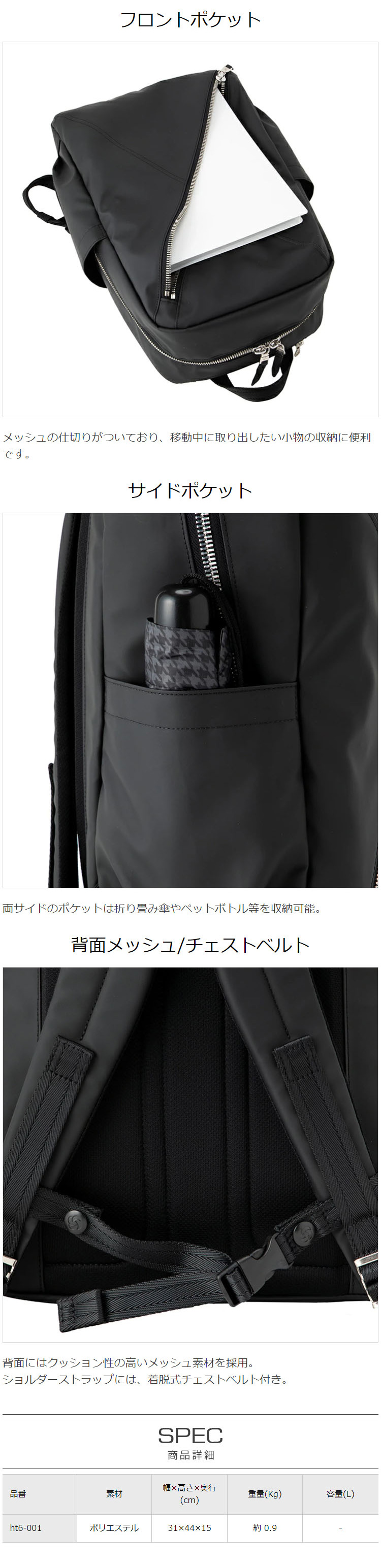 正規品 サムソナイトレッド Samsonite RED リュック バックパック