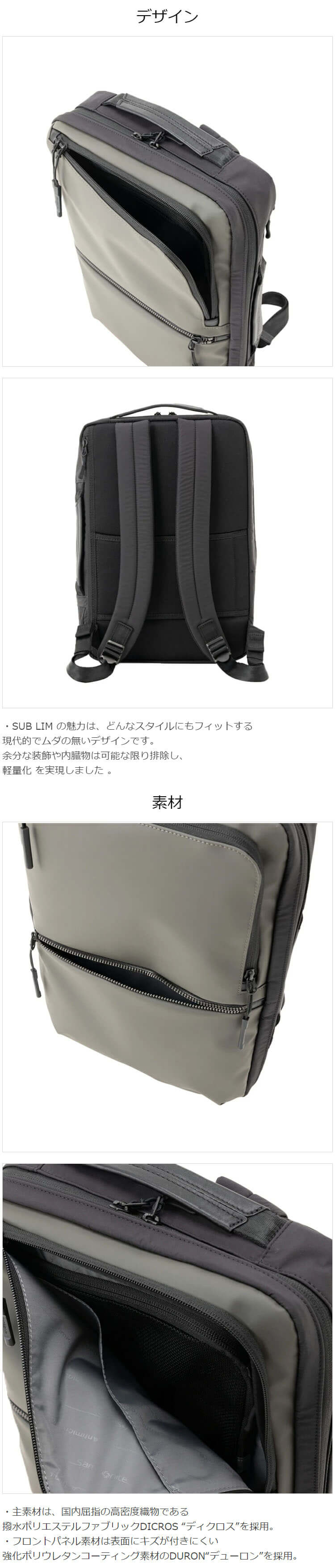 サムソナイト Samsonite ビジネスバッグ 2way SUB-LIM 2WAY BAG S