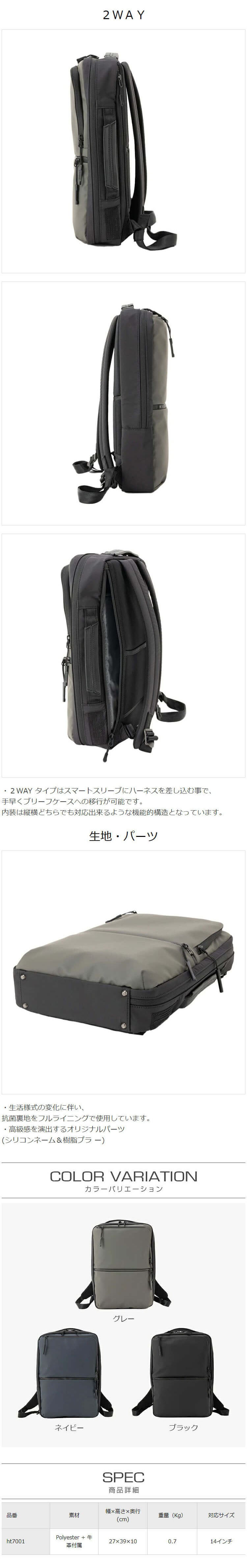 サムソナイト Samsonite ビジネスバッグ 2way SUB-LIM 2WAY BAG S