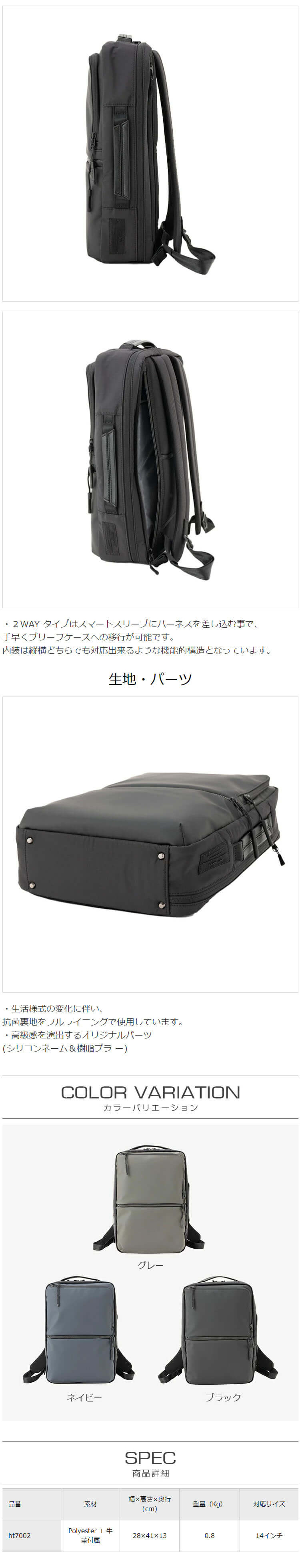 サムソナイト Samsonite ビジネスバッグ 2way SUB-LIM 2WAY BAG M