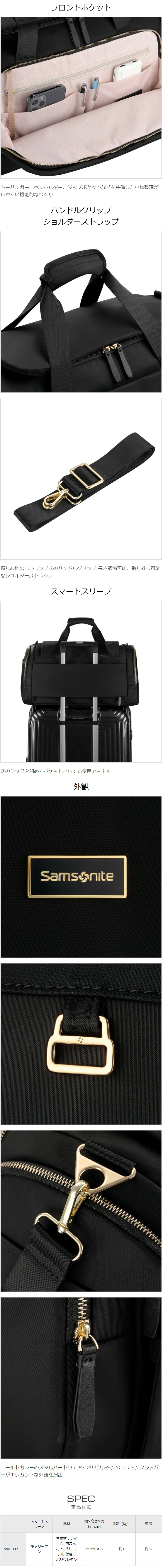 正規品 サムソナイト Samsonite ダッフル レディース アクエリアス AQUARIUS キャリーオン 軽量 旅行 レジャー アウトドア  おしゃれ おすすめ