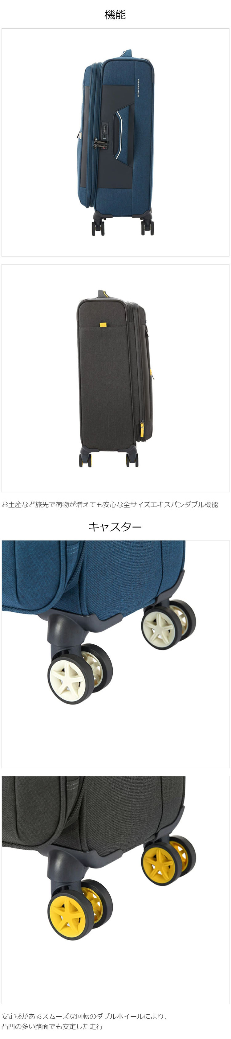 アメリカンツーリスター American Tourister スーツケース Mサイズ